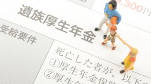 50代会社員、突然死…残された専業主婦妻パニックも、手厚い遺族年金に思わず安堵【税理士が解説】