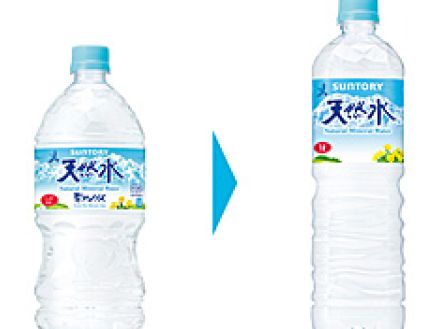 「サントリー天然水 1L」はなぜ“細く”なったのか？　ぽっちゃりにサヨナラした理由