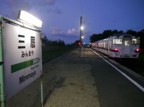 長期運休の果てに、廃止が決定的。JR津軽線の「バス＆わんタク」転換スキームはモデルケースとなるか