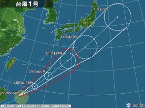 強い台風1号　発達しながら北上中　29日に大東島へ　台風から離れた場所も大雨警戒