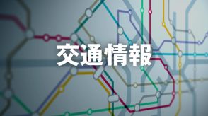 阪急神戸線、始発から運転見合わせ　西宮北口駅の停電が影響