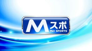 いわてグルージャ盛岡　天皇杯初戦突破　北海道代表に３－１＜岩手県＞