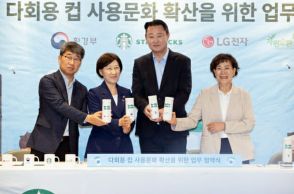 使い捨てカップの削減を加速…韓国環境省が業界と協定