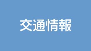 交通情報　鹿児島本線など運転見合わせ相次ぐ　大雨の影響（午前8時半）　鹿児島県