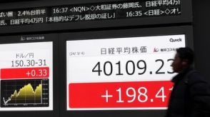 「社会をよくする投資」を知らなすぎた日本の代償　僕らが「マネーゲームのプロ」辞めて本を書く訳