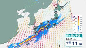 【大雨情報】“線状降水帯の予測”エリア拡大、新たに高知・徳島・愛知・岐阜・静岡にも…線状降水帯発生なら大雨災害の危険度