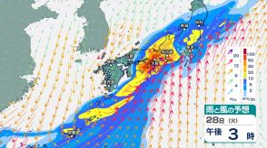 【大雨情報】九州、四国、東海で線状降水帯のおそれ　近畿、関東も大雨予想【雨シミュレーションきょう28日～あす29日】