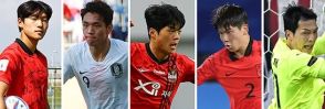 ＜サッカー＞「４、５年続いた顔ぶれ」に変化…韓国代表臨時監督の決断
