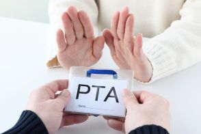 【新たな“免除の儀式”】小学校PTA役員決めで「知的障害を理由に辞退した」と他の親に文書で周知　増える「やりたい人だけ」型のPTA