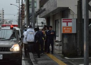 「歩道に爆弾と書かれた袋がある」と110番通報　那覇市曙の郵便局前、周辺道路で一時渋滞も