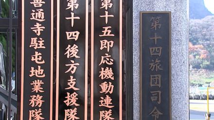 女性用トイレに侵入し盗撮したなどとして陸上自衛隊の2等陸士（20）が停職5か月の処分【香川】