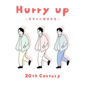 20th Century、TOKYO NO.1 SOUL SET提供の新曲「Hurry up ~今すぐに君の手を~」配信リリース