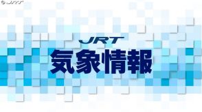 ［高齢者等避難］つるぎ町貞光地区と半田地区（5月28日午後0時30分発令）【徳島】