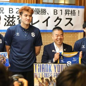 【バスケ】B2優勝の滋賀レイクス が表敬訪問　川真田紘也は琉球vs広島のB1ファイナルから刺激「あそこの舞台でやりたい」