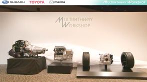 「エンジンのリボーン」 トヨタ・スバル・マツダが新世代エンジン開発