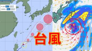 【台風・大雨情報】今夜雨ピーク…東海、四国で線状降水帯のおそれ　台風1号進路は…31日関東の南に【雨・風シミュレーション28日～6月1日】台風情報最新2024