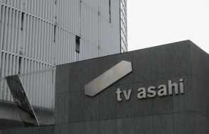 テレ朝篠塚浩社長　東映との新たなパートナーシップに「ぜひご期待いただきたい」