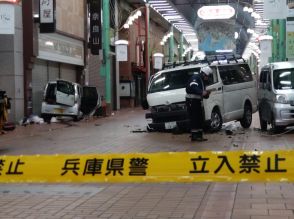 「ご飯流し込むため」 神戸元町3人死傷事故、運転手アルコール検出