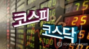 韓国総合株価指数が反落　0．01％安