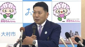 【速報】市長「内縁の夫婦に準じるという意味で自治体裁量で判断」　同性カップルに「夫」記載の住民票交付　長崎・大村市が会見