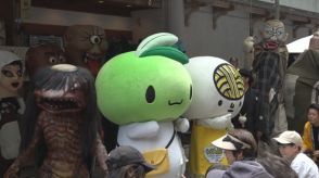 四国を中心に全国の妖怪が集まる「四国妖怪フェスティバル」　香川のうどん脳たちも登場