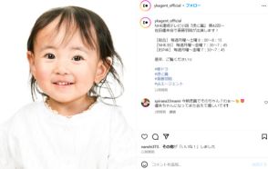 「虎に翼」、「らんまん」出演の子役が登場で驚きの声あがる　「見覚えがあると思ったら」「大きくなって」