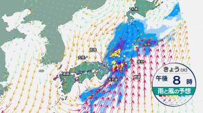 今夜は愛知、岐阜、静岡で線状降水帯発生のおそれ　関東も滝のような雨に警戒