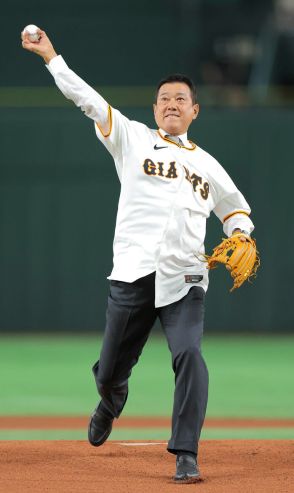 【巨人】原辰徳前監督が始球式でストライク投球も…「何か１８・４４が遠く感じましたね」