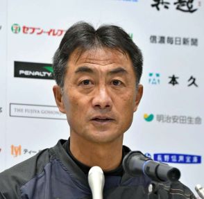 【速報】J2鹿児島ユナイテッドFC 新監督に浅野哲也氏　2015年から2シーズン率いる