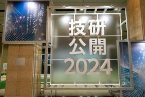 NHKの伸縮ディスプレイがフルカラーに進化。「技研公開2024」