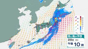 「台風1号」最大瞬間風速「55メートル」予想…気象庁の予想進路は?　関東から西日本にかけて「大雨」　愛知県、岐阜県、静岡県では28日夜にかけて線状降水帯が発生する可能性　関東甲信も「警報級大雨」のおそれ