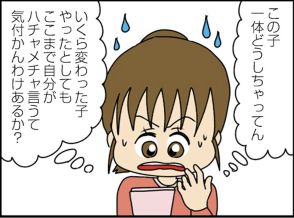 SNSにネイルの写真を投稿しただけなのに。「クレクレちゃん」の思わぬ行動に巻き込まれた女性の実体験