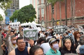 「議論ない」　立法院強化法案可決で1万5000人が反対デモ　台湾