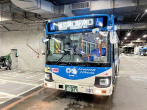 川崎市バス、一部路線で６月１０日から減便　人員確保できず、運転手不足では初めて