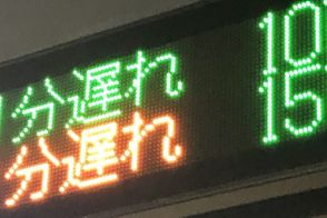 【速報】京葉線、強風で運転見合わせ　アクアライン通行止め、フェリー運休　千葉県内、交通網乱れ