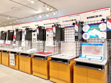 東大阪で万博・大阪パビリオン出展企業展　ものづくり企業13社紹介