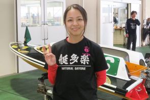 【宮島ボート】産休から復帰の滝川千依　２年３か月ぶり白星「勝てたのはうれしい。もっと頑張る」