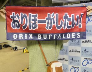 【小倉競輪（ミッドナイト）FⅡ】プロ野球の交流戦を楽しみにする影のオリ姫「正体は明かしません」