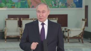 プーチン大統領 ハルキウ州への攻勢めぐり「欧米側の“自業自得”」 ロシア領内の攻撃容認発言に「深刻な事態招く」 