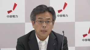 中部電力　カルテル問題めぐり元取締役を提訴へ　「受注調整を認識しながら是正しなかった」