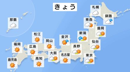 天気回復で晴れ間戻る　大雨になった所は土砂災害に注意　台風1号接近の大東島地方は暴風・高波に警戒