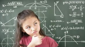 「数学ができる子」「できない子」見抜く魔法の質問　できる子にはこの「見えない数字」が見えている