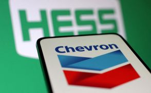 ヘス株主がシェブロンの買収案承認、ガイアナ油田権益問題が焦点に