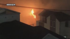 住宅街で8棟焼ける火災　出火直後に最大瞬間風速24.9メートル観測　強風で延焼の可能性　横浜市西区