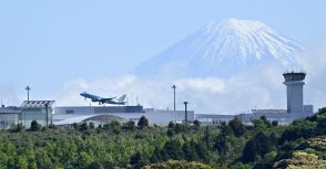 静岡空港15周年　未来へテイクオフ【動画あり】