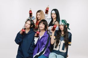 NewJeans、Coke STUDIOセッションより「How Sweet」のパフォーマンスビデオを公開