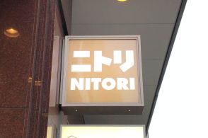 【ニトリ】料理がちょっと楽になる！おしゃれなうえに使いやすい「アイデアまな板」3選