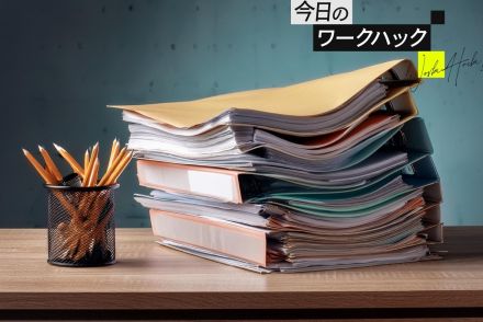 紙の書類を仕分けて、すっきり。たった3ステップの整理術【今日のワークハック】