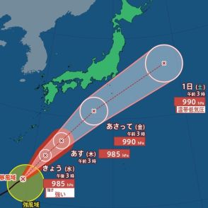 【台風情報最新】台風1号　最大瞬間風速「50メートル」予想…八丈島・関東南部に接近の可能性　東京で風速「28メートル」を記録　雨量が200ミリ超記録の地点が続出【29日～1日の雨・風の最新シミュレーション】