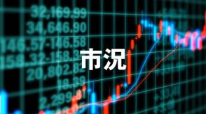 長期金利が一時1.065%に上昇、12年半ぶりの高水準に